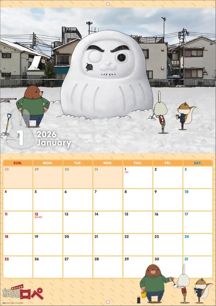 Kamiusagi Rope 2026 Wall Calendar CL26-0123