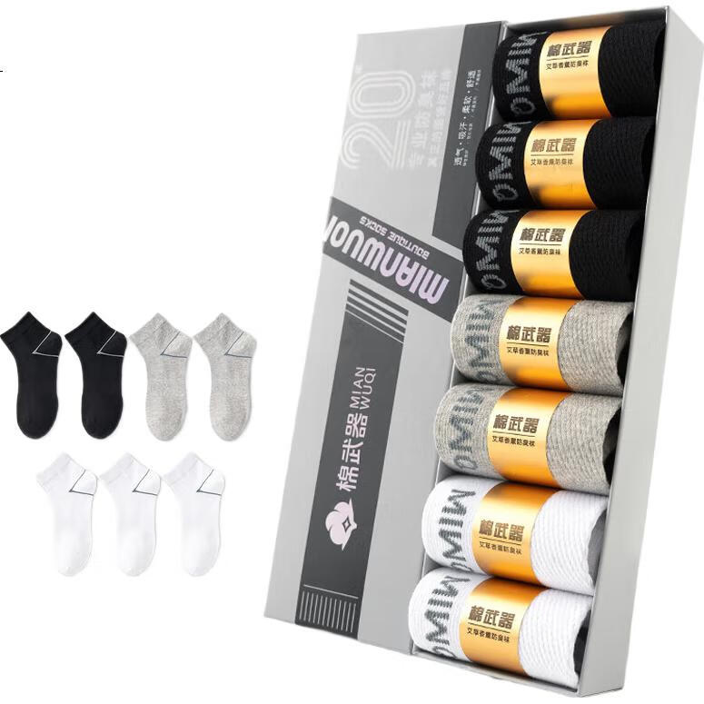 Mianwuqi Men's Mid-Calf Socks, Odor-Resistant, 7A Antibacterial, Wear-Resistant, Sweat-Absorbing, Breathable, Business And Sports Socks