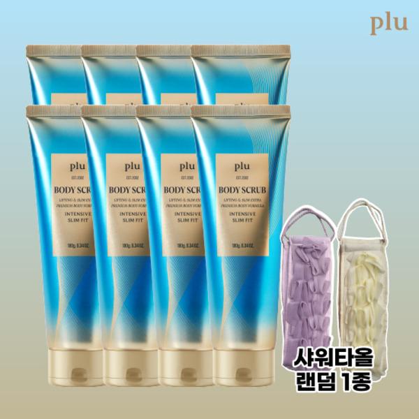 Plu Body Scrub Slim Fit (180gx8) + 1 random shower towel