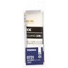 TOMYTEC TOMIX N Gauge Indoor Lighting Unit C White 0731 Railway Model Supplies
