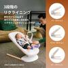 Stokke Yoga Baby Light for Newborns Up To 679501 Bouncer, Sand, Freestanding, 11kg,