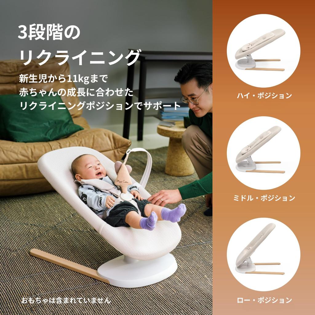 Stokke Yoga Baby Light for Newborns Up To 679501 Bouncer, Sand, Freestanding, 11kg,