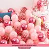 2025 Pink Balloon Set for Engagements, Weddings, and Birthdays