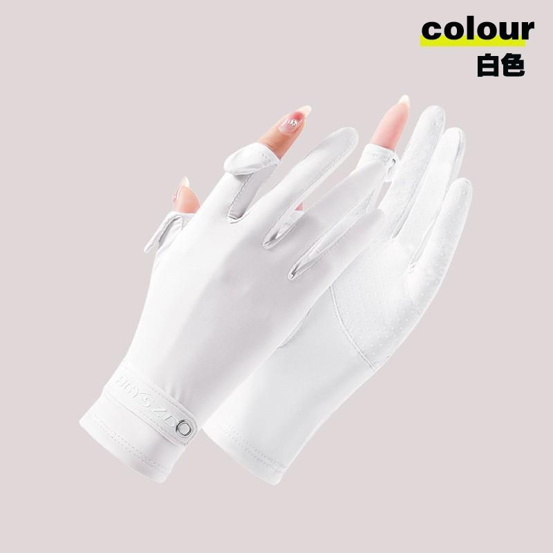 Summer ice silk sunscreen gloves women's non-slip high elastic breathable touch screen outdoor driving cycling UV protection gloves