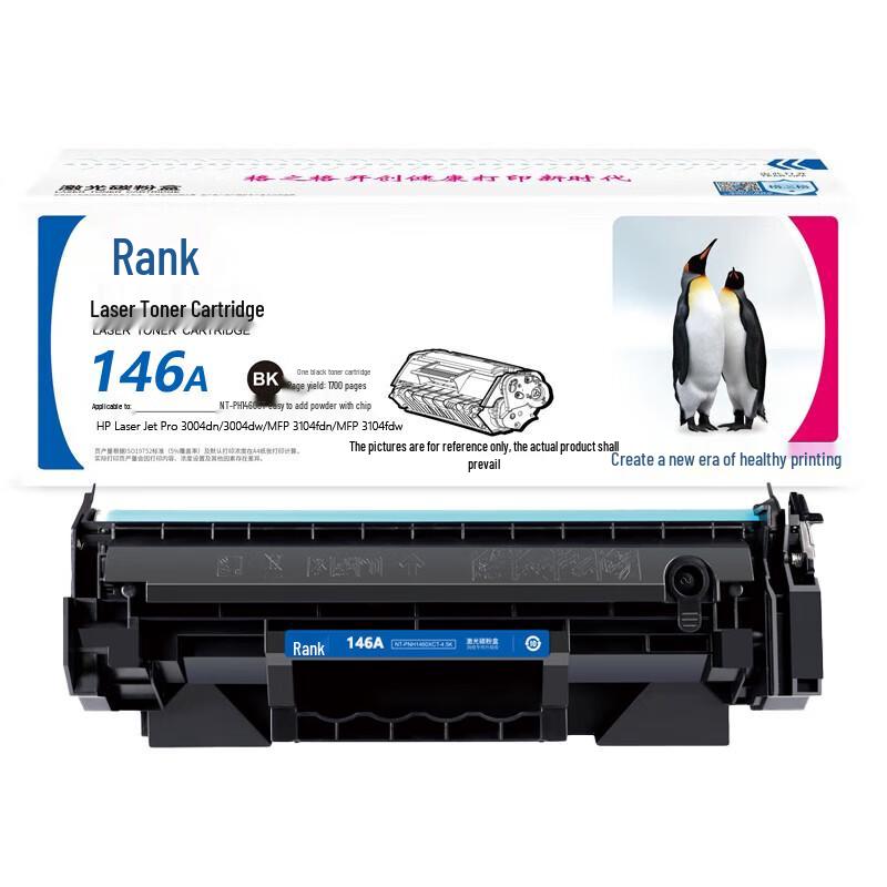 Compatible W1460A/146A Black Toner Cartridge with Chip
