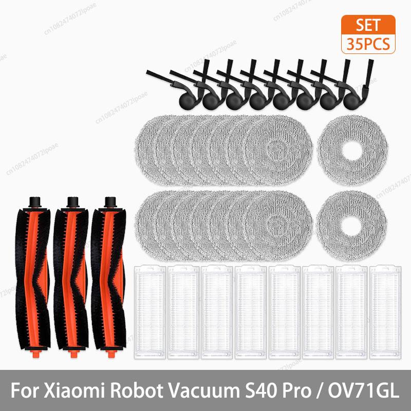 For Xiaomi S40 Pro / OV71GL Robot Vacuum Cleaner Parts Accessories Main Brush Side Brush Hepa Filter Mop Cloth Replacement Spare