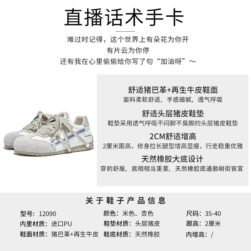 Retro Leather Women's Autumn New Shoes Women's Two-color Shoelaces Crooked Head Sports Shoes Casual Women's Shoes