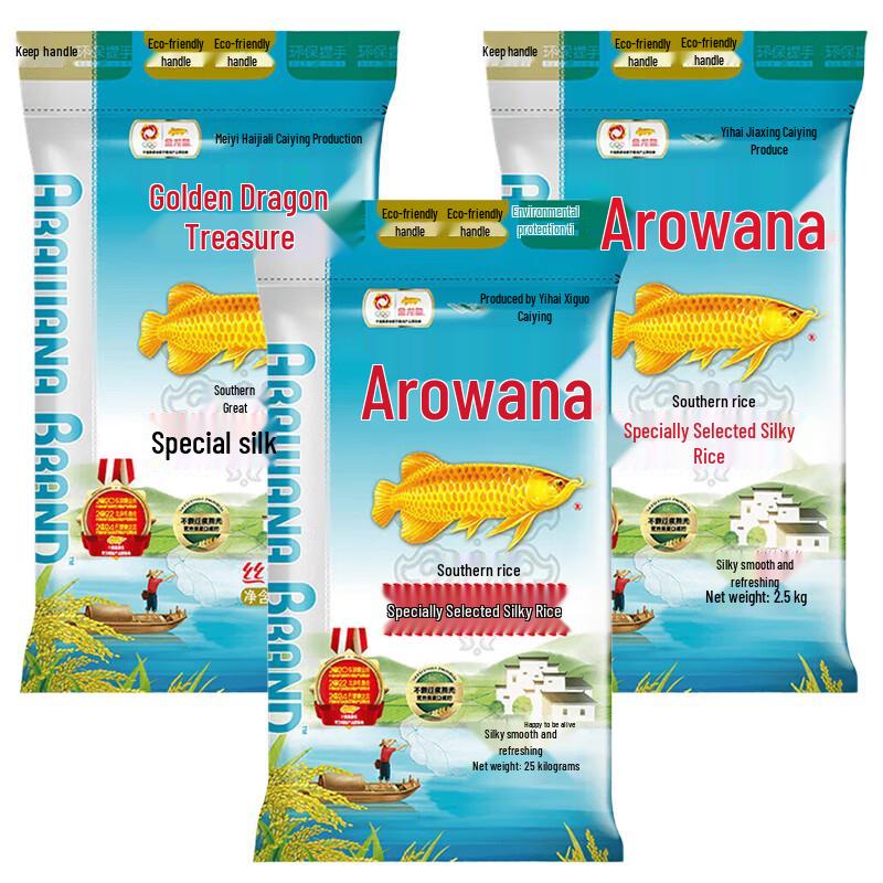 Jinyu Long Fish Premium Simao Rice