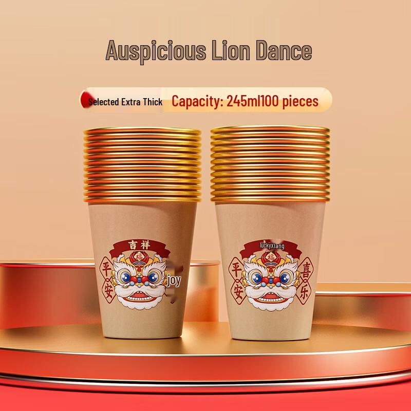 Auspicious New Year Disposable Paper Cups, 245ml (100 Count)