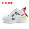 Dad Shoes 2026 Women's New Casual Sports Shoes with Thick Soles and Increased Infield