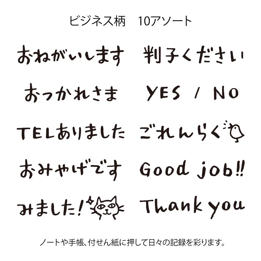 Midori Rotating Stamp Business Pattern 35379006