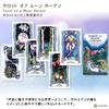 Tarot of a Moon Garden Tarot Fortune Telling Method Japanese Instruction Manual Included Genuine Tarot Cards 78 Sheets