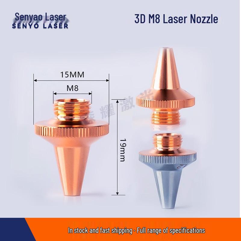 M8 Fiber Laser Tube Cutting Machine Nozzle, Chrome-Plated Purple Copper, Single/Double Layer