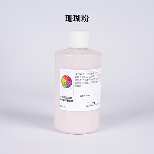 

500ml Concentrated Color Glaze Color Agent Underglaze Painted Lead-free Ceramic Pigment Pottery Bar School Glaze