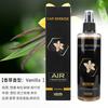 245ml car home fragrance hand spray perfume air freshener bathroom diffuser air purification deodorization