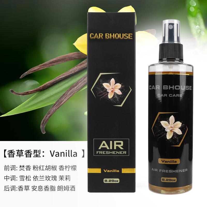 245ml Car Home Fragrance Hand Spray Perfume Air Freshener Bathroom Diffuser Air Purification Deodorization