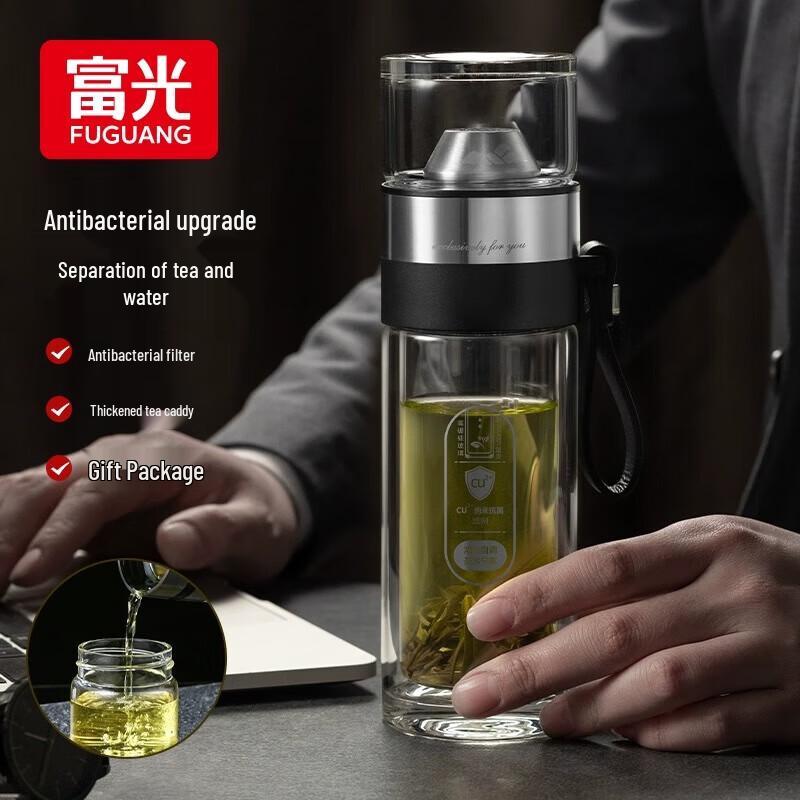 Fuguang Hill Anti-bacterial Glass Tea Brewer