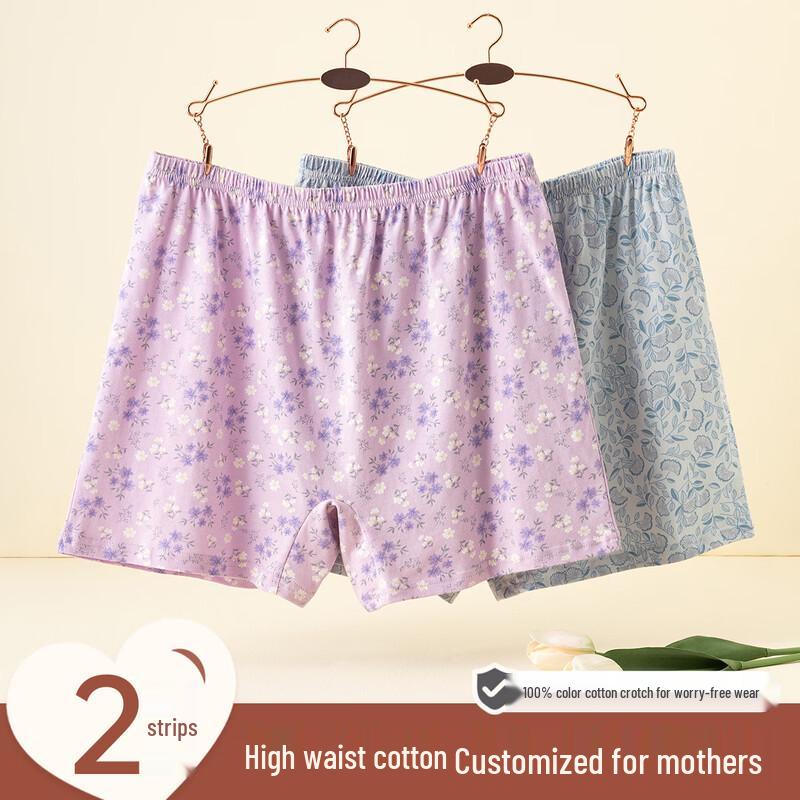 

Женские боксеры из чистого хлопка с принтом, 2 шт. 165