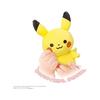 Toy Royal Monpoke My Milk Pikachu (fabric/fluffy Stuffed Toy) Pokemon Baby Rattle Stands On Its Own (hand Washable)