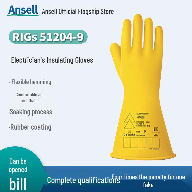 Ansell RIGs 51204-9 Class 0 Yellow Rubber Insulating Gloves, 11 8