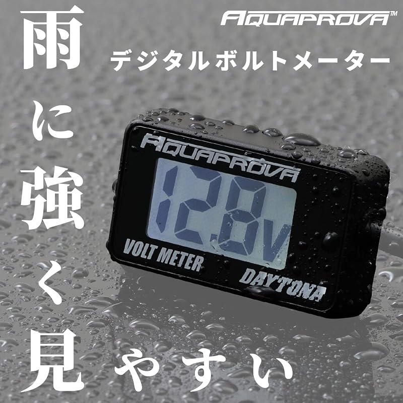 Daytona AQUAPROVA Motorcycle Voltmeter, Digital, Waterproof, Backlit, Compact Voltmeter 92386