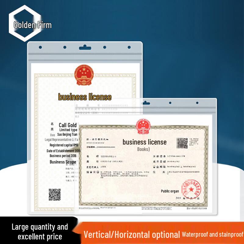 Business License Protector Set