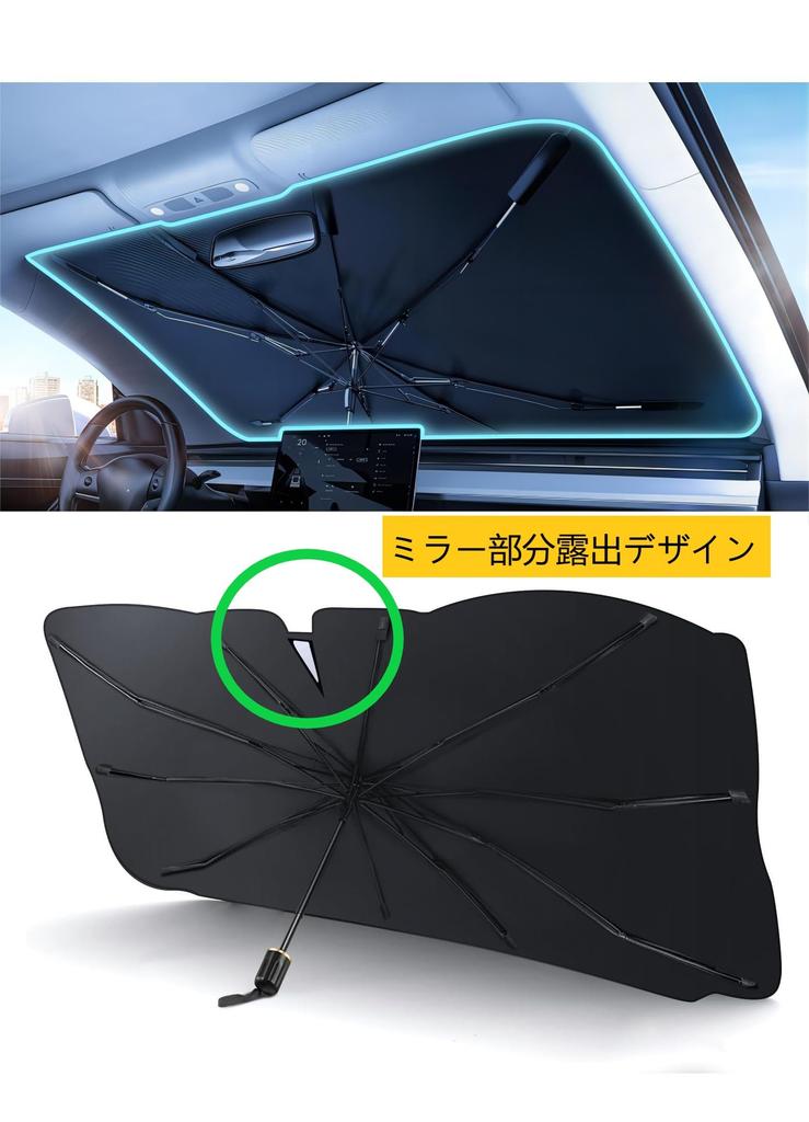 New Daihatsu Atley Car Tip Spring Structure Umbrella Front Sun Shade Sun Shade Umbrella