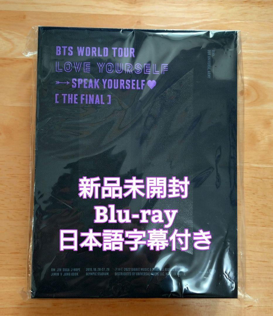 

[USED] BTS LYS SYS THE FINAL Seoul Performance Blu-ray