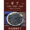 250g Premium Needle Kuding Tea Bitter Herbal Green Tea Chinese Spike Large-leaf