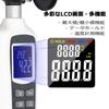 Digital Light Meter - C-Timvasion: Integrated Thermometer & Light Meter, Measuring up to 200,000 Lux, Multi-color LCD Screen, Ideal for Brightness Mea