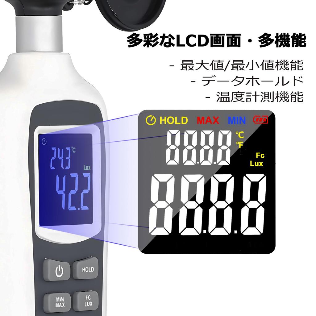 Digital Light Meter - C-Timvasion: Integrated Thermometer & Light Meter, Measuring up to 200,000 Lux, Multi-color LCD Screen, Ideal for Brightness Mea