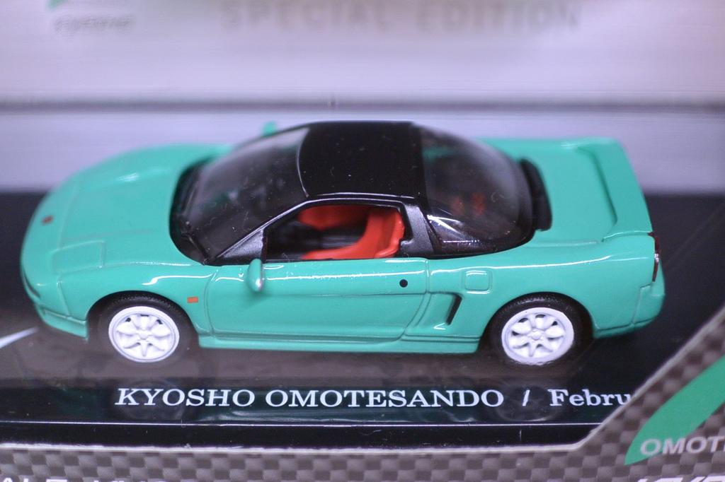 Kyosho Omotesando Not for Sale Lime Green beadscollection NSX-R 1/64