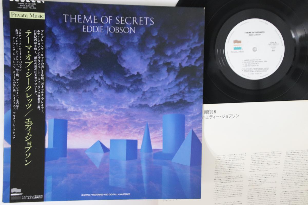 

LP Record EDDIE JOBSON - Theme Of Secrets PMP28004 PRIVATE MUSIC 1985 Japan Obi New Age & Easy Listening Used