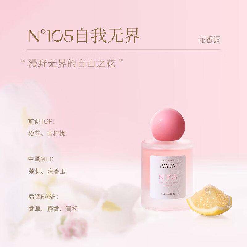 Away Tribute to Love Series Eau de Parfum