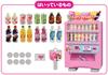 TAKARA TOMY Derudelji Dohanbaiki Play Toy Ages Licca-chan Dress-up 3+