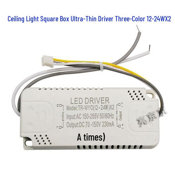 LED Constant Current Driver Power Supply for Flat Panel Lights (24W, 18W, 12W)