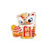 2pcs Lion Awakening Refrigerator Magnet 2026 Cute Home Refriger Decoration For Christmas Creative Gift Souvenir Metal