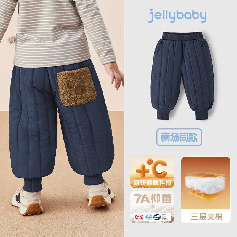 JELLYBABY Kids  Cute Pocket Jogger Pants 130