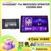 TOYOUSONIC 2 Din Android 13 For MERCEDES SPRINTER CDI 2000-2005 Car Radio Multimedia Video Player GPS Navigation Stereo Carplay Head Unit DSP
