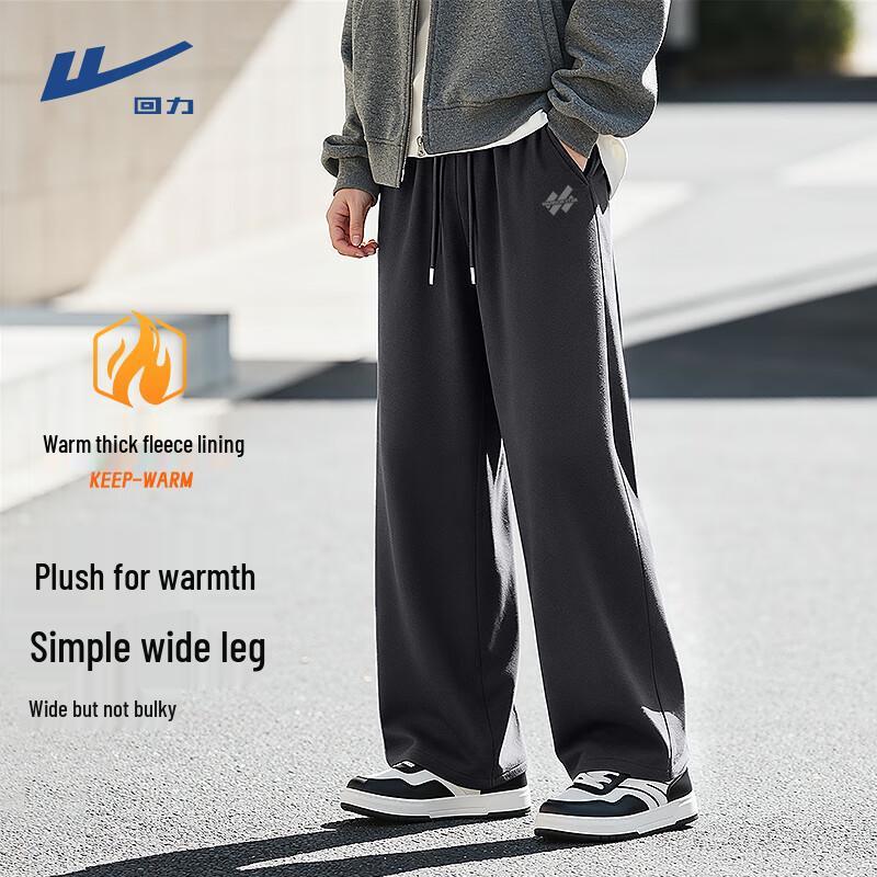 Warrior Men s Warm Fleece-Lined Drawstring Casual Pants 2XL