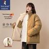 Woodpecker Women's Reversible Padded Stand-Collar Jacket