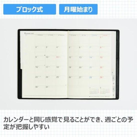 Takahashi Notebook 2027 B6 Weekly Charm 1 Neo Black No. 351 (Starts January 2027)