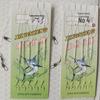 Dali Ma Anti-Tangle Barbed Gold Sleeve Fish Hooks for Outdoor Sea Fishing