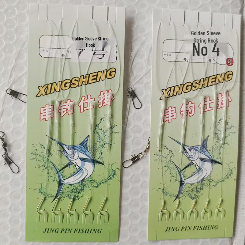Dali Ma Anti-Tangle Barbed Gold Sleeve Fish Hooks for Outdoor Sea Fishing
