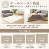 Kumori Rug Carpet Quilt Rug 135x185cm (1.5 Tatami Mats) Flannel Rug Mat with Non-Slip Backing, Soft & Washable, All-Season, Antibacterial &