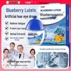 YABI Розчин для очей з чорницею та лютеїном для міопії, розмитого зору, втоми та сухості - Великий запас в наявності