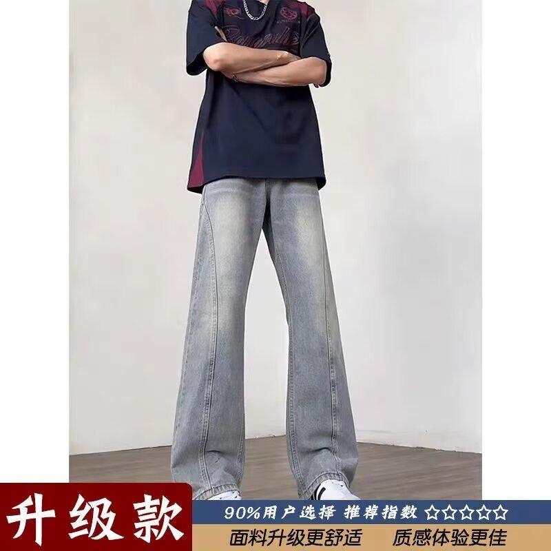 American high street washed jeans men's summer trendy brand loose casual pants old micro-straight trousers