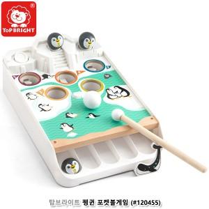 Top Bright 120455 Penguin Pocket Billiards Game