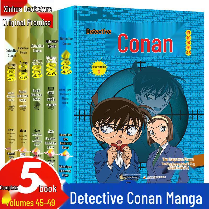 Detective Conan Complete Manga Set (54 Volumes)