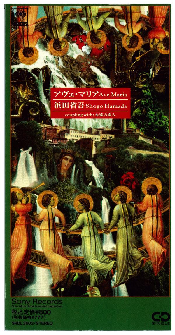 CD SHOGO HAMADA Ave Maria SRDL3062 Sony 1992 Япония Классика Б/у